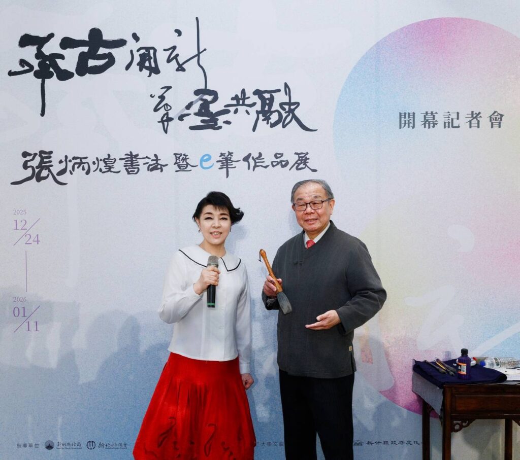 ▲簡文秀教授的音樂(左)與張炳煌教授書藝的跨域結合,讓此展的藝術性相乘交融,呈現難得一見的豐沛面貌,兩人特有的深篤情誼格外彰顯。(圖/張炳煌 提供)