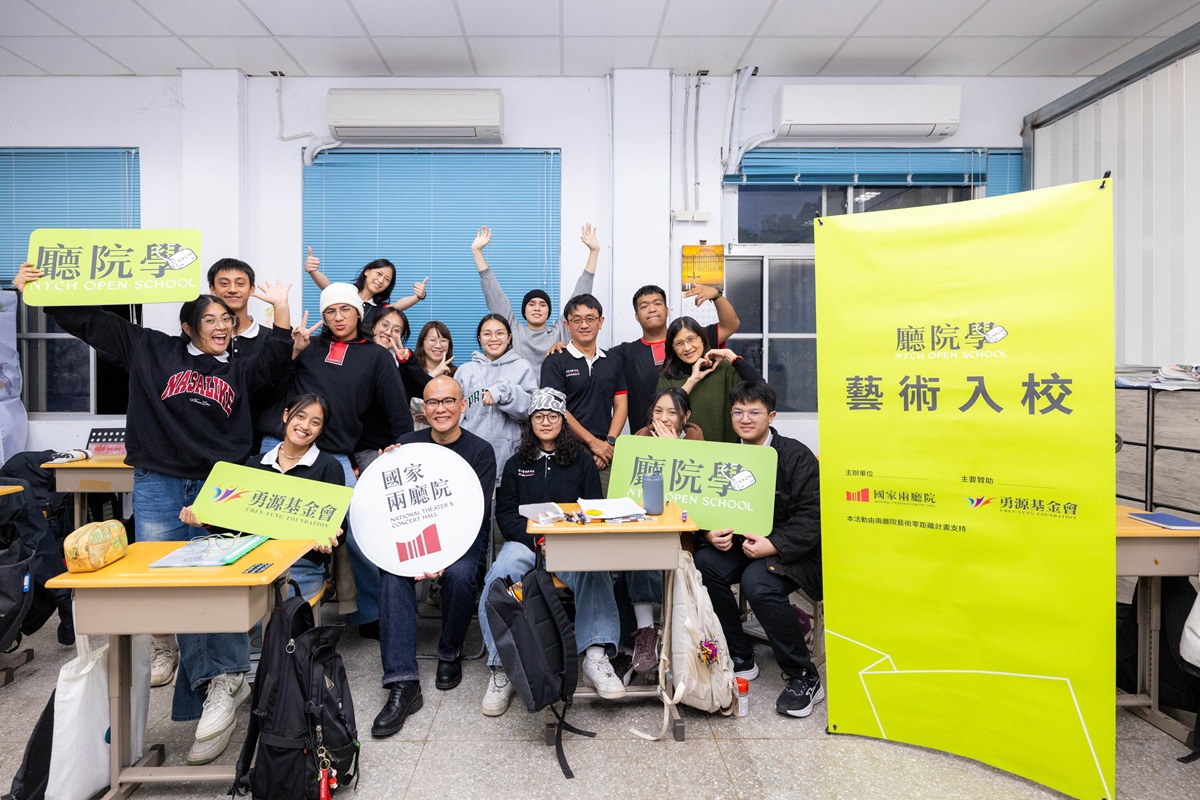 兩廳院《廳院學計畫》 帶領青少年走進劇場   探索藝術學習與未來職涯