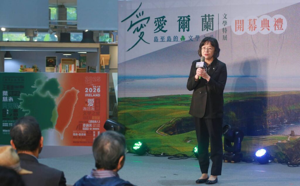 ▲文化部次長徐宜君致詞時表示，臺文館積極引介國際文學，深化文化交流，引入愛爾蘭文學特展極具意義。（圖/臺文館 提供）