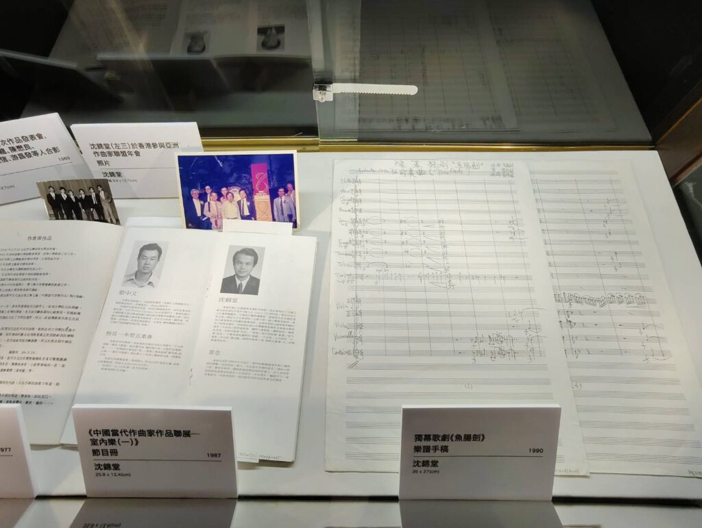 沈錦堂的樂譜手稿。（記者 陳安婷/攝）