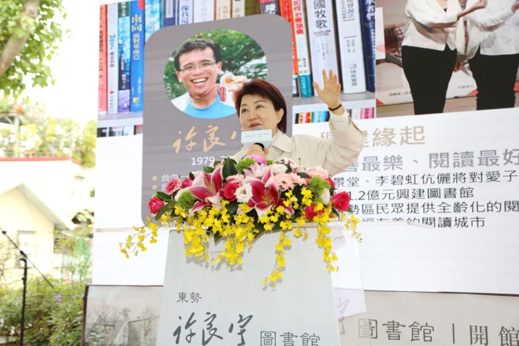 盧市長致詞表示「許良宇圖書館」用愛照顧山城學子 ， 是一座「愛的圖書館」。（圖/文化局提供）