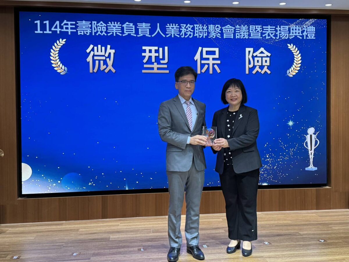 中華郵政展現普惠金融與永續治理  勇奪金管會五項大獎
