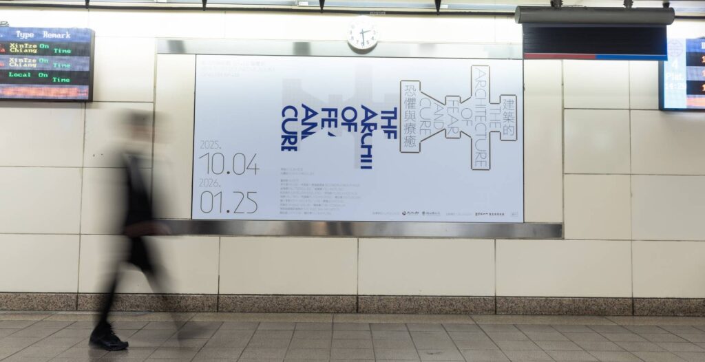 ▲臺鐡與新北美術館共創車站新文化。（圖/台鐡 提供）