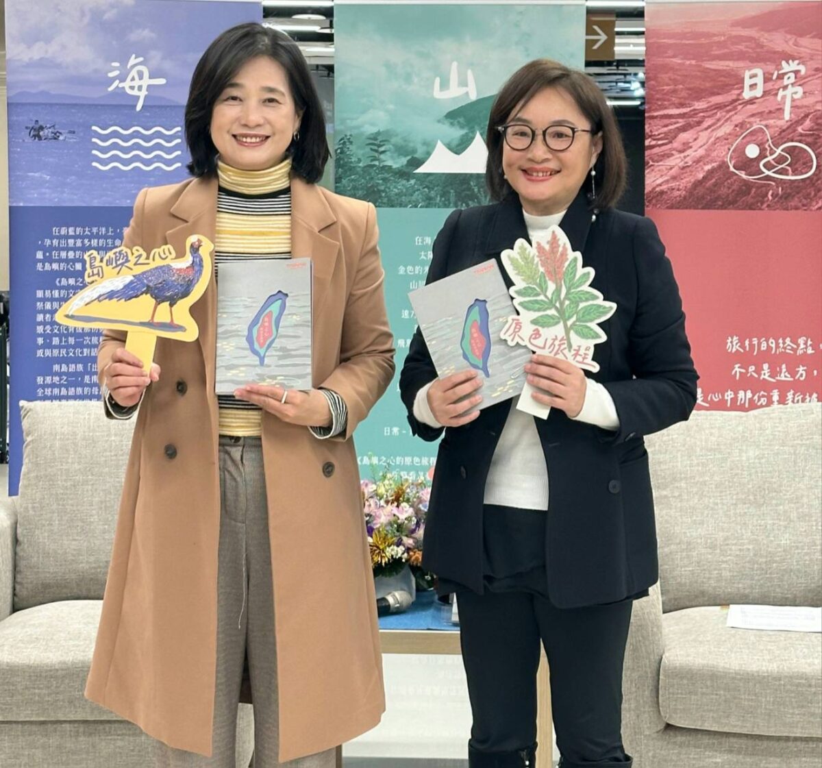 走進部落  理解文化  以悠遠原住民文化為出發  從心書寫臺灣山海之迷人旅程