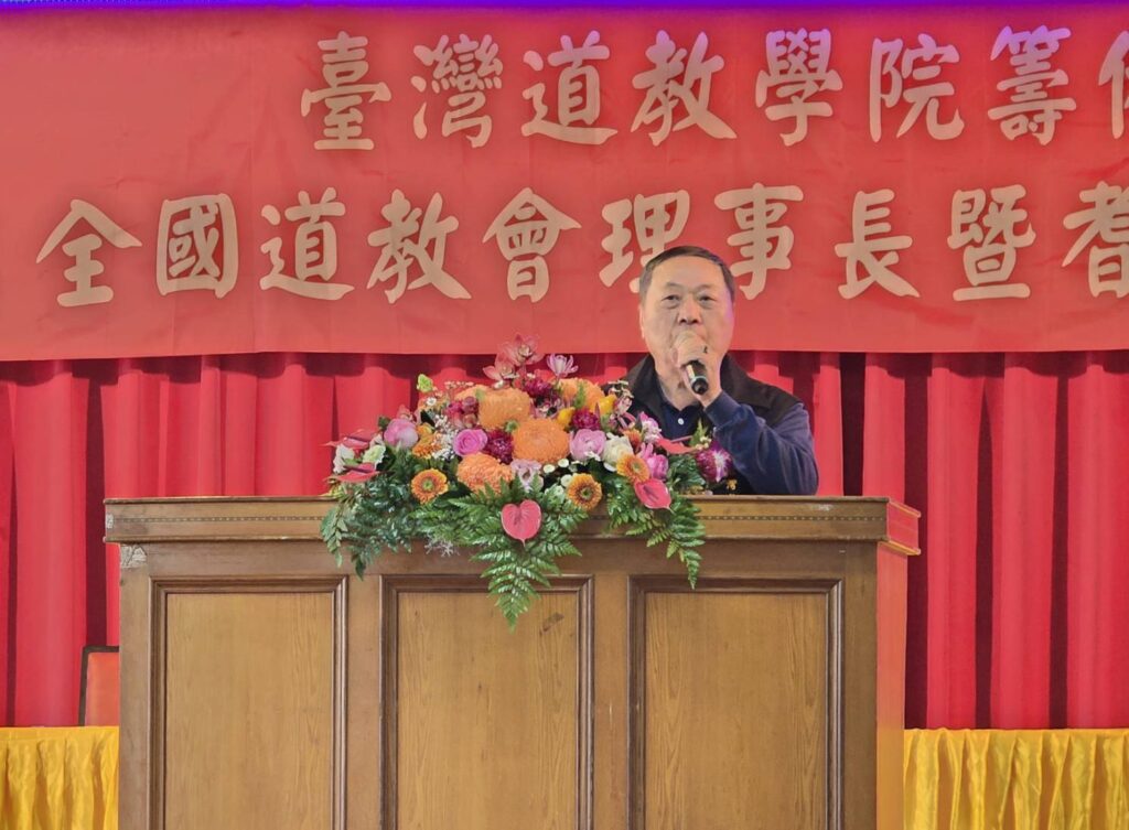 ▲臺灣省道教會理事長陳燦宏表示,他在道教界默默耕耘,推廣道教教義與活動,獲得正面的成果,期待道教學院的籌設完成,對道教文化的傳播助益甚大。(記者 詹佳綺/攝)