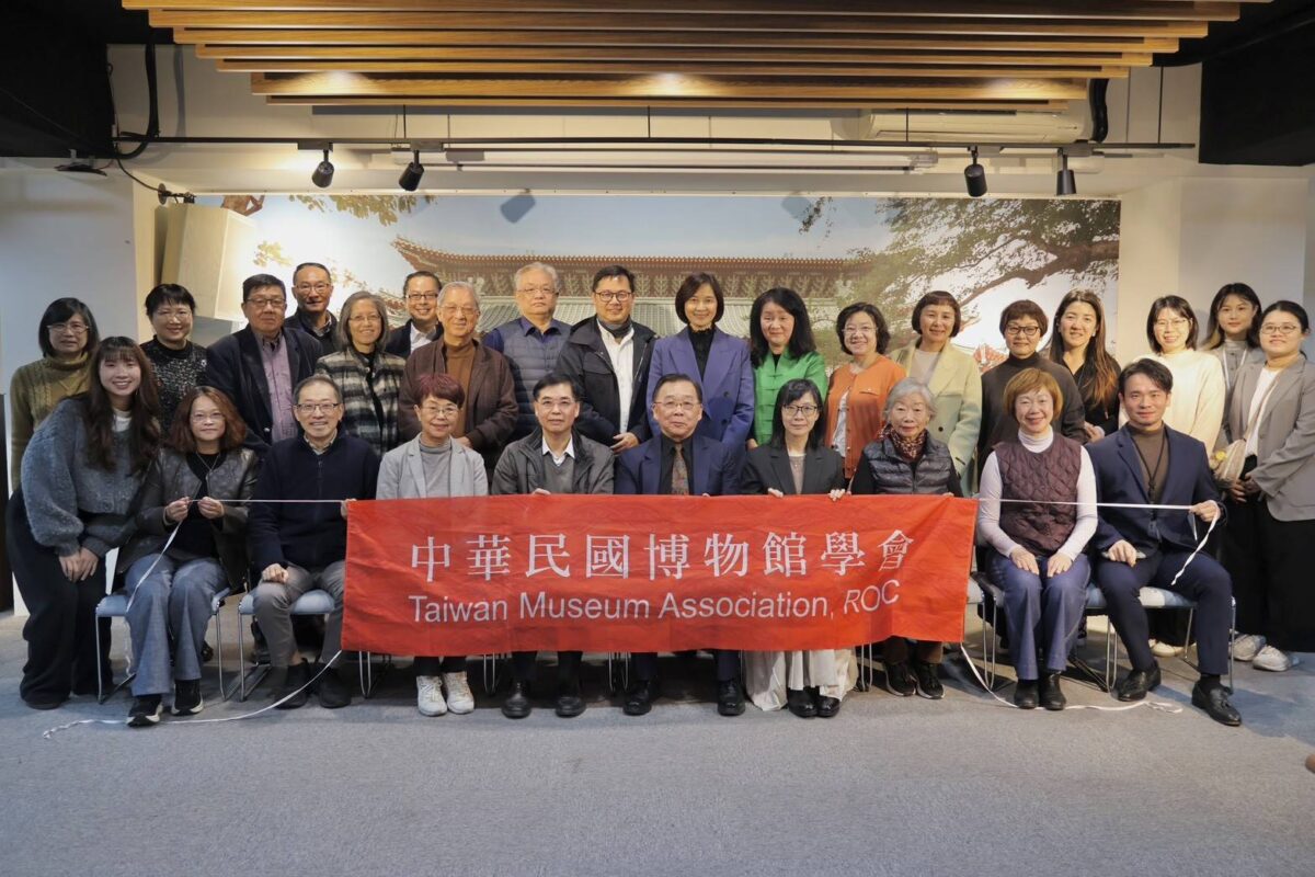 中華民國博物館學會第17屆新團隊正式上任  拓展與國際博物館社群合作連結
