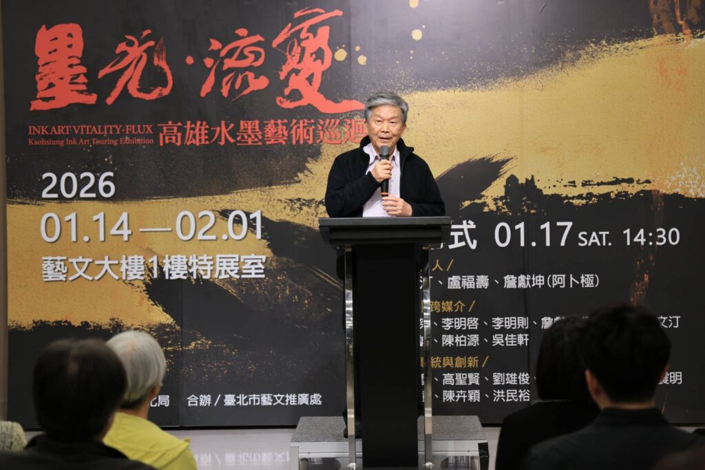 ▲臺藝大藝術學院榮譽教授羅振賢指出，南北雙城的藝術家展覽交流，相互激盪，開啟新的視野。（圖/臺北市政府藝文推展處 提供）
