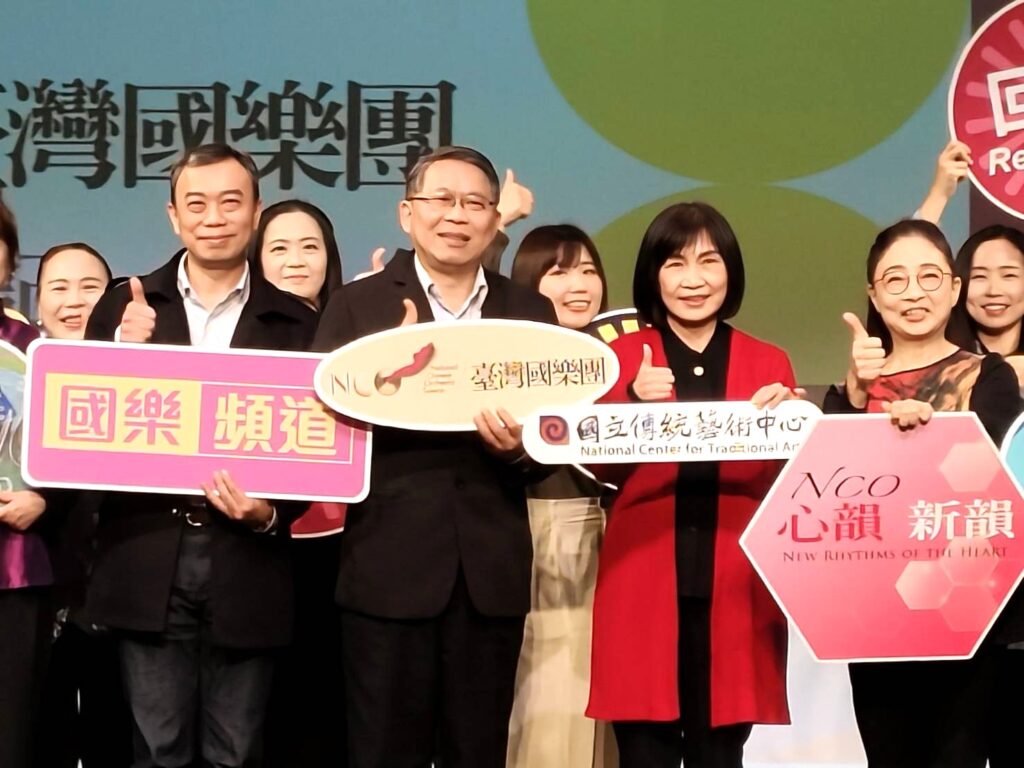 NCO團長吳定哲（左起）、傳藝中心副主任梁晋誌、傳藝中心主任陳悅宜、NCO首席客席指揮許瀞心對2026樂季深具信心。（記者 陳安婷/攝）
