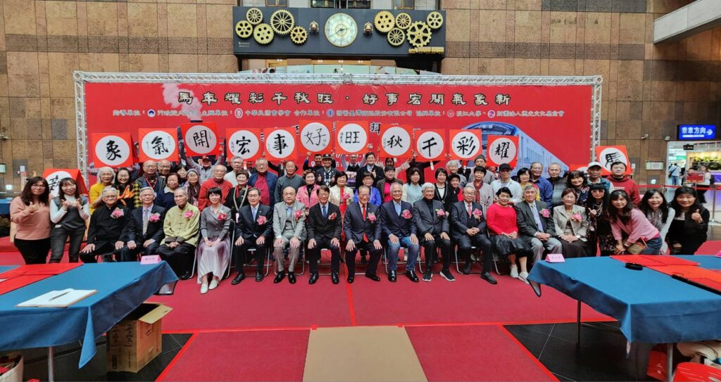▲出席揮毫活動的主協辦方與貴賓代表及全體寫春聯的書家開心合影留念，並見證歷史。（記者 詹佳綺/攝）