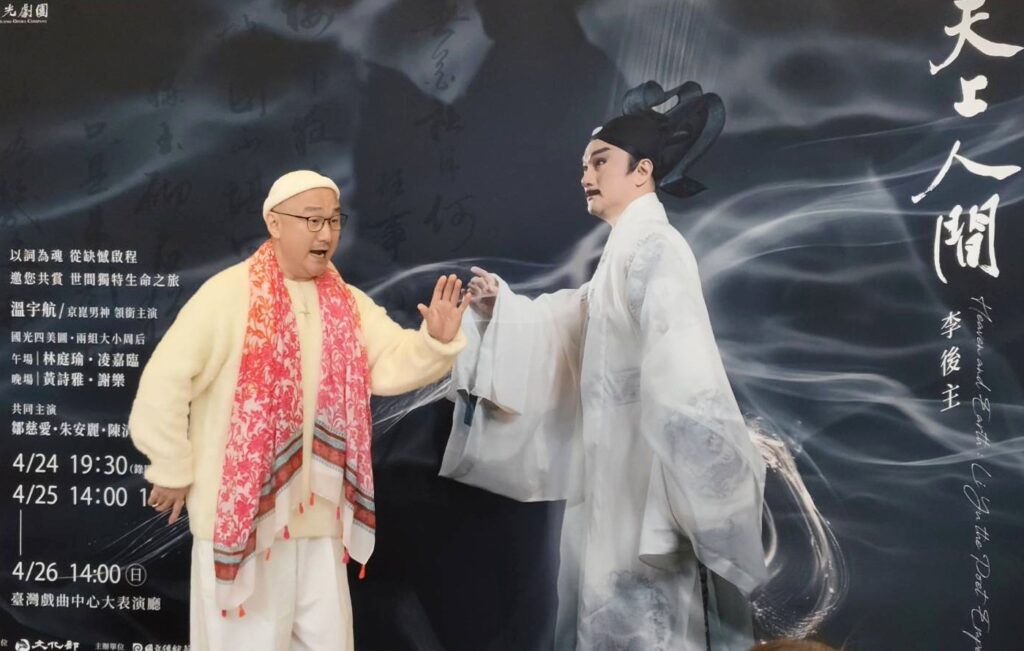 「京崑男神」溫宇航飾演李後主深情款款。（記者 陳安婷/攝）