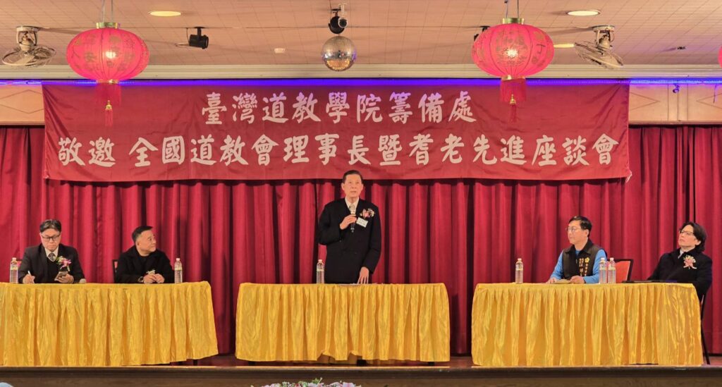 ▲座談會由前政戰學校校長于茂生中將(中)主持,參與座談由左至右分別是淡江大學教授張家麟、中華民國道教總會秘書長張肇珩、于茂生中將、臺灣省道教會秘書長邱義郎與政大華人宗教研究中心主任林振源教授。(記者 詹佳綺/攝)