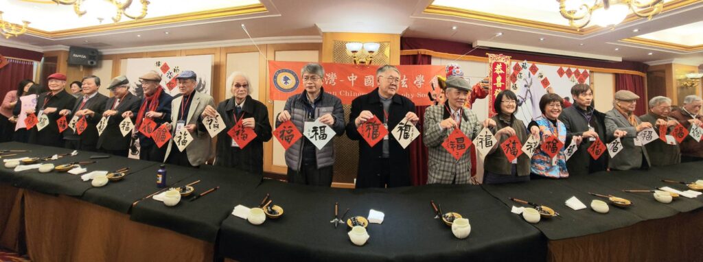 ▲書法家們書寫福字,極具年節意義,並藉福字祝願能為國人帶來祝福、幸福與希望。(記者 詹佳綺/攝)