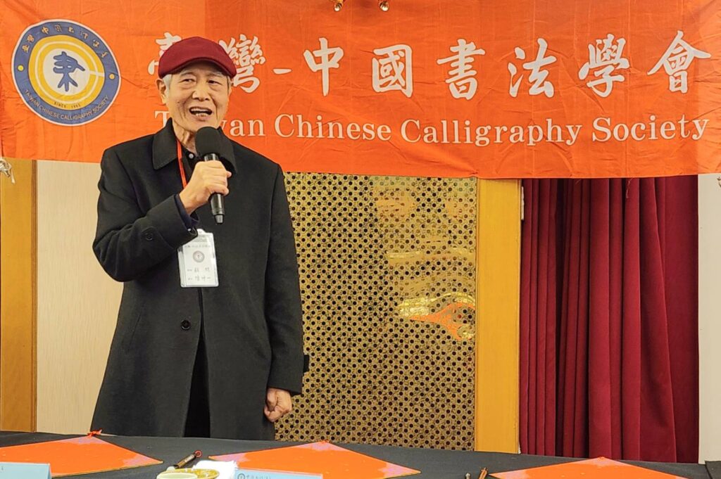 ▲中國書法學會顧問陳坤一,表達在馬年新春之際,祈福祝願國泰民安,家庭美滿,並對深具文化傳承活動的舉辦推廣表達對中國書法學會的敬意。(記者 詹佳綺/攝)