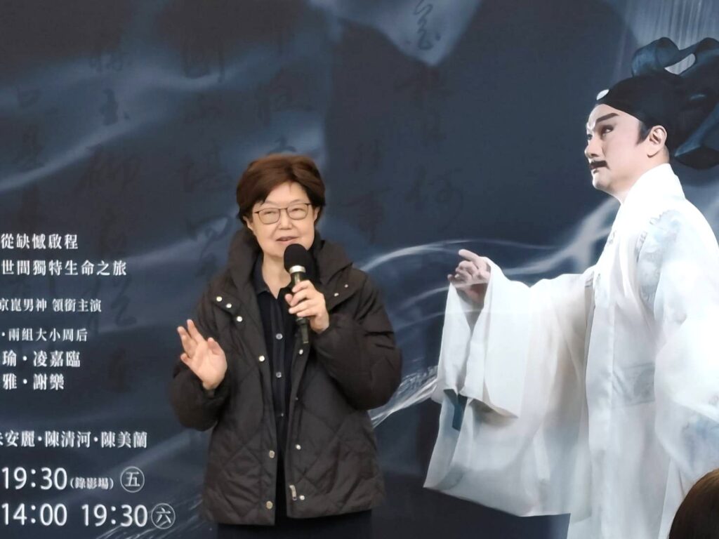 王安祈教授指出，本劇的創作以「詩詞重構」為方法，結合京崑交融的表演實驗，打造一座立體的現代文學劇場。（記者 陳安婷/攝）