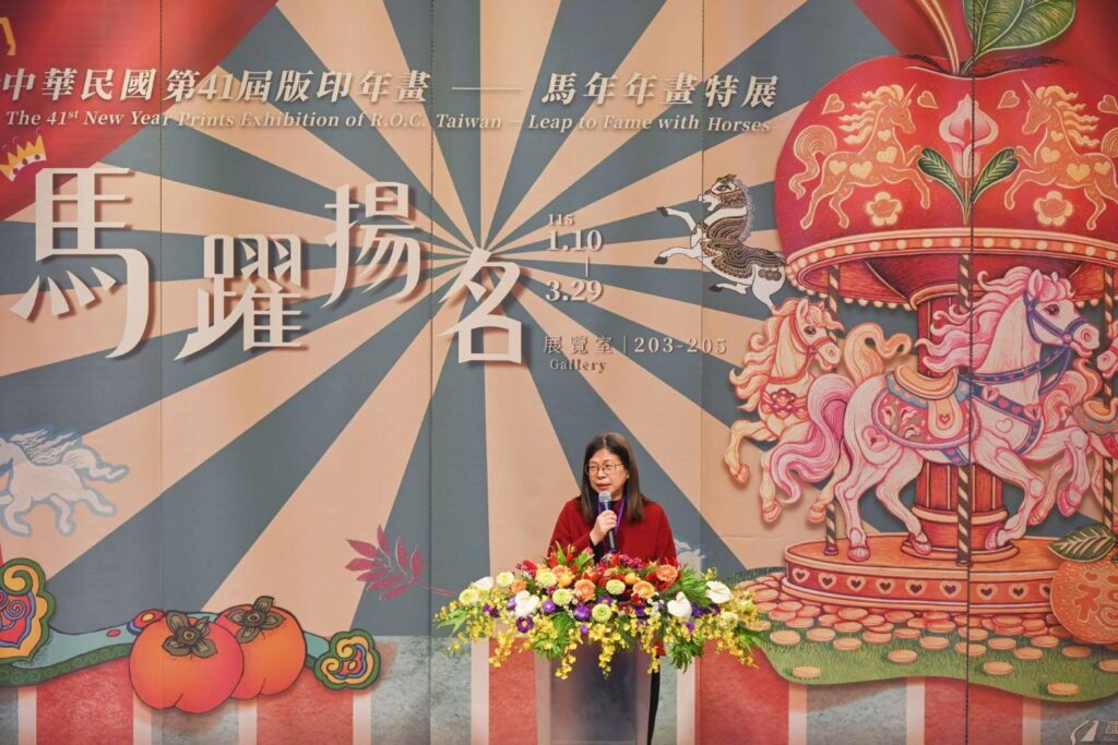 ▲國美館館長陳貺怡致詞時說明這次展出版印年畫的作品內容與特色。(圖/國美館 提供)