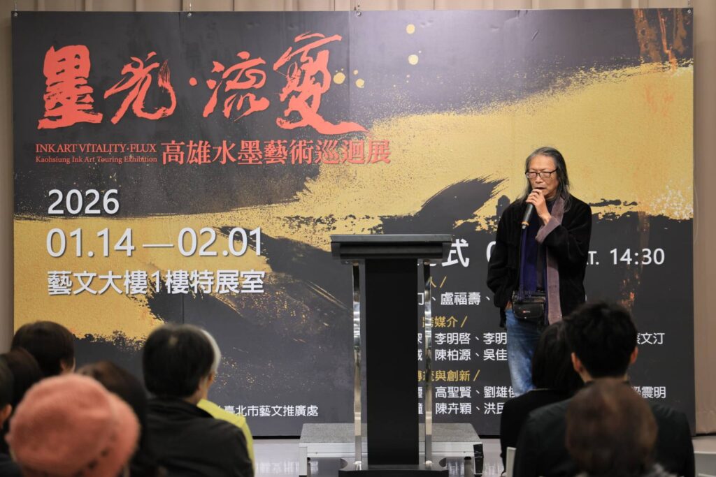 ▲知名現代水墨畫家也是參展藝術家之一的洪根深教授，對於這次的巡迴展強調是具有正面意義。（圖/臺北市政府藝文推展處 提供）