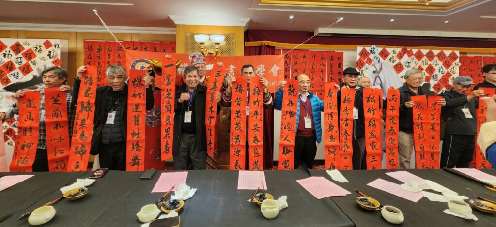 ▲寫春聯賀新年是活動主題延伸的正面意義,呈現出豐富多彩的中華傳統文化價值,讓寫春聯的老師們備顯開心與榮耀。(記者 詹佳綺/攝)