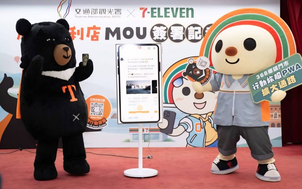 ▲觀光署的政策推動，碰上了產業面的超商通路，將呈現不同的發展願景。（圖/觀光署 提供）