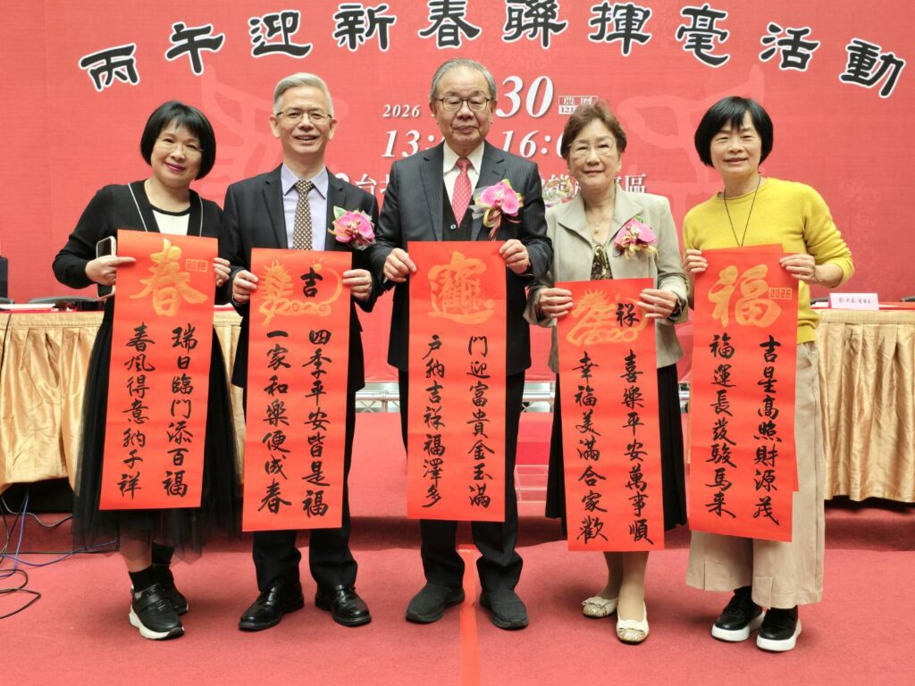 ▲多位知名書法家（左起）陳泱昭、楊旭堂、張炳煌、陳美秀及黃雲娟老師齊聚一堂寫春聯，格外成為全場關注焦點。（記者 詹佳綺/攝）