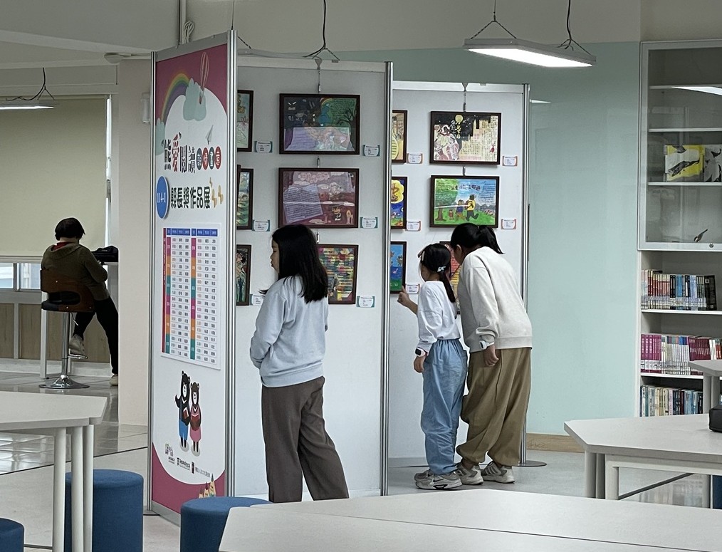「熊愛閱讀」縣長獎得獎作品   草屯鎮立圖書館展出