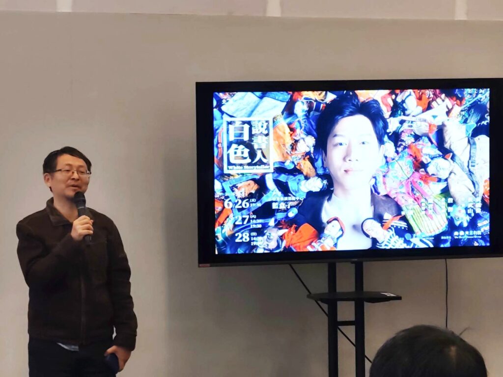 同黨劇團團長邱安忱介紹《白色說書人》。（記者 陳安婷/攝）