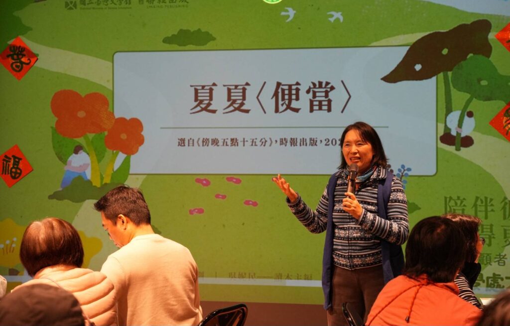 ▲學者專家主持活動節目，帶給與會者不同的身心體驗。（圖/臺文館 提供）