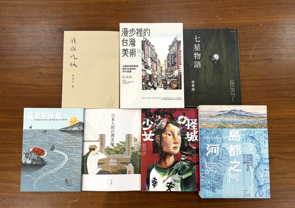 2026「寫臺北」年度書獎公布入選書單。（圖/文化局提供）
