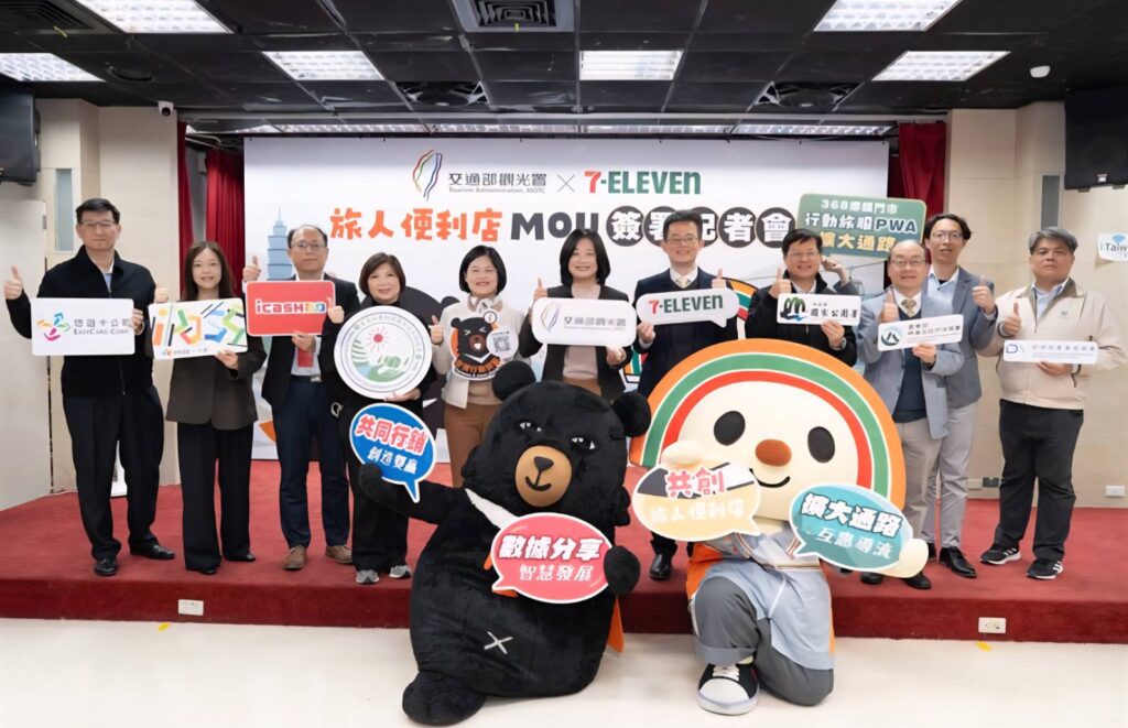▲觀光署與統一超商事業體的合作，邁向產業遊憩事業的商機。（圖/觀光署 提供）