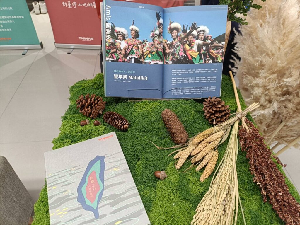 ▲部落新書「島嶼之心的原色旅程」,兼具原住民部落儀式與旅遊特色。(記者 辛澎祥/攝)