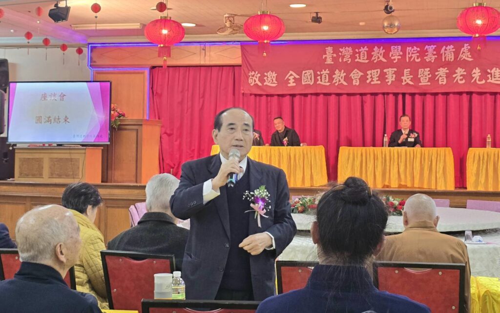 ▲王金平院長在座談會結束前做總結時強調,奉行道法自然,追求道義規律,籌設道教學院是水道渠成,期待籌設過程大家勇於付出,這是責任也是奉獻,讓道教發揮教育功能,導引向善,方為全民福祉。(記者 詹佳綺/攝)