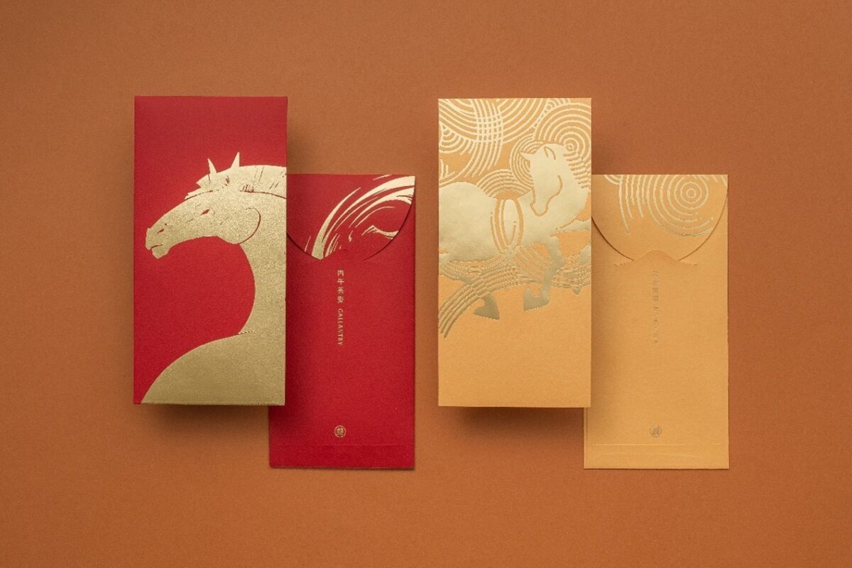 金馬迎春紅包袋  中華郵政5日正式發售