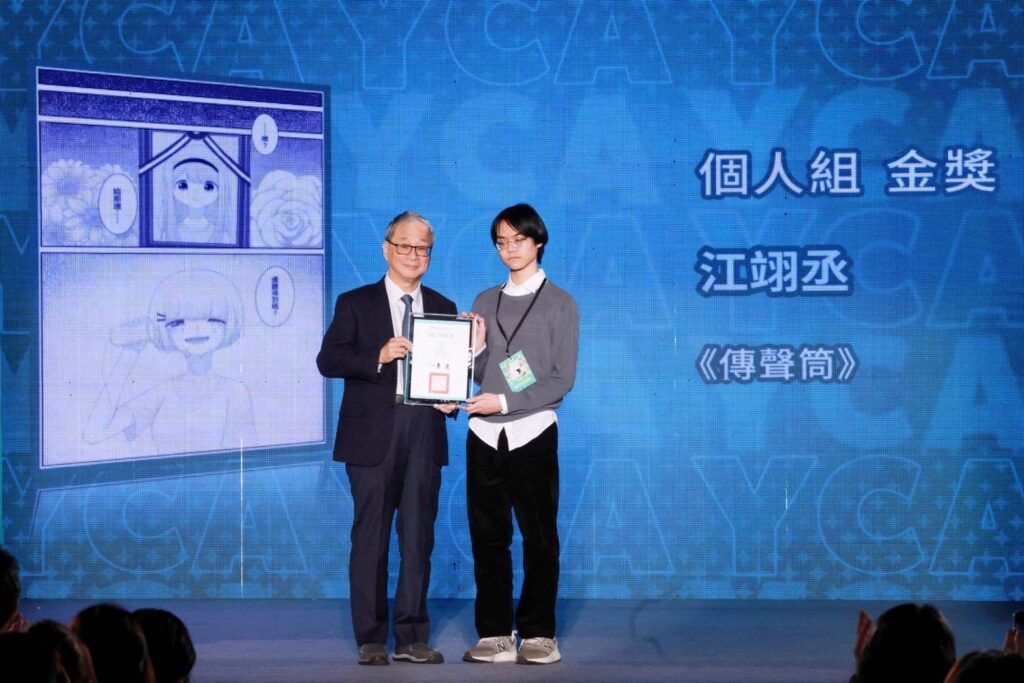 ▲文化部長李遠（左）頒發個人組金獎得主江翊丞。（圖/文化部 提供）