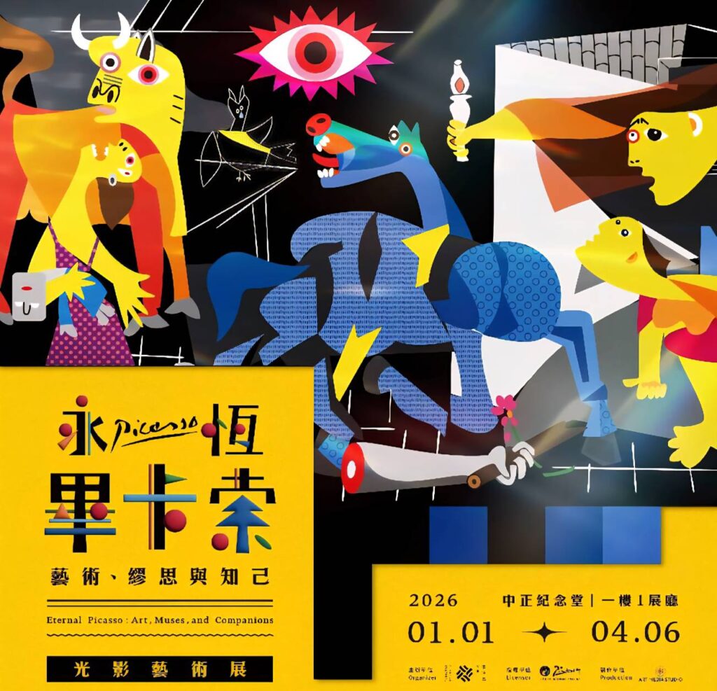 ▲「永恆畢卡索」光影藝術展目前正在中正紀念堂展出。（圖/中正紀念堂 提供）