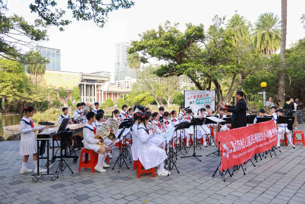 民權國小管樂團合奏。（圖/國父紀念館提供）