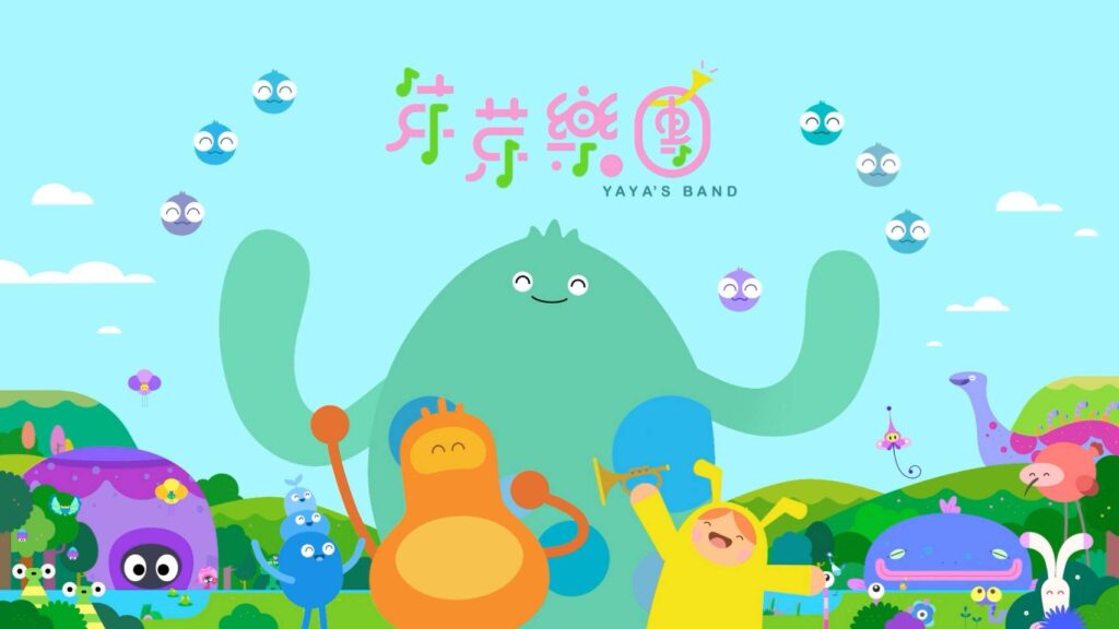 ▲展出作品「芽芽樂團」。（圖/C-LAB提供）