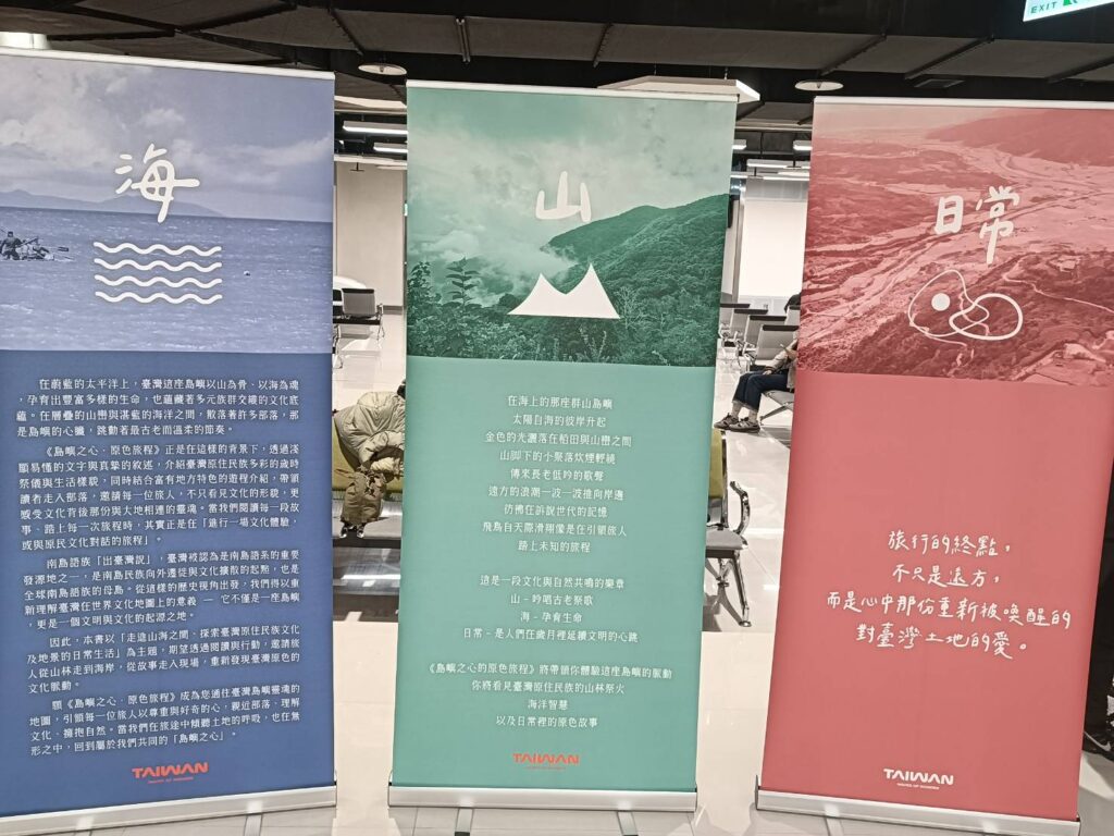 ▲兼具山海與日常美景,在部落隨時綻放。(記者 辛澎祥/攝)