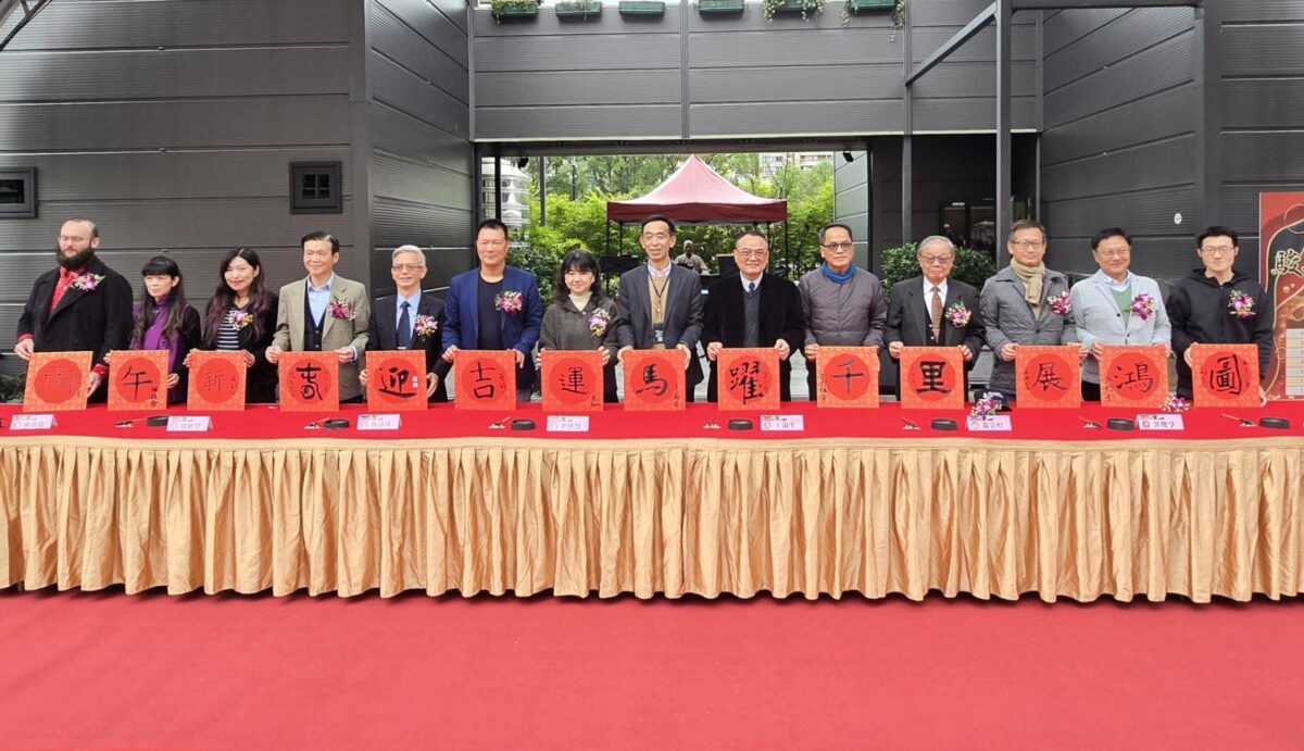 駿馬揚鞭福運來  開筆揮毫慶新年  國館邀名家開筆揮毫  書家書寫馬年新運  場面熱烈