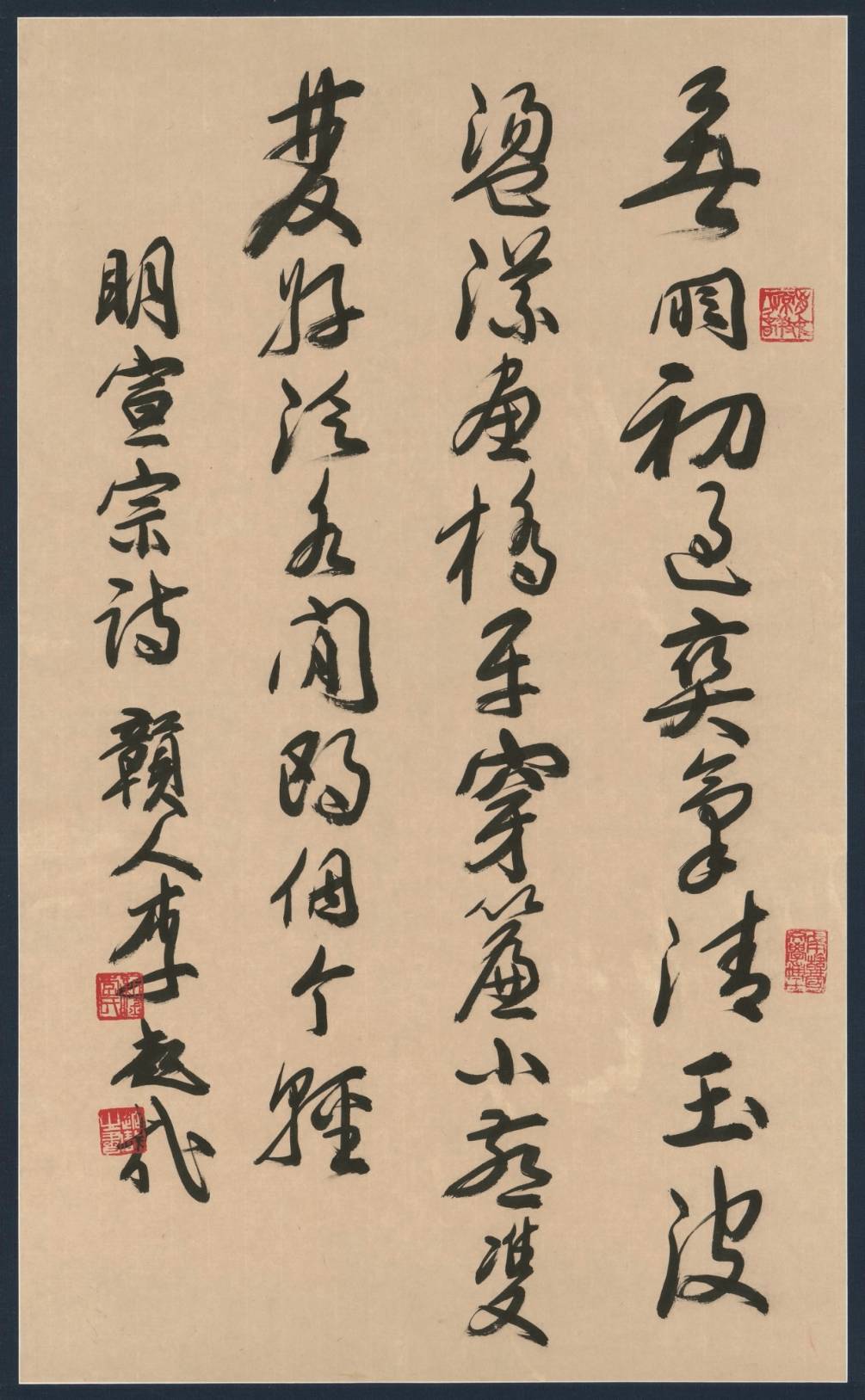 ▲書法家李超哉的書法作品，將在這次的聯展中以大幅及小品的形式呈現，在不同的書體中深刻感受他在字裡行間所表露的直觀內斂。（圖/李中華 提供）