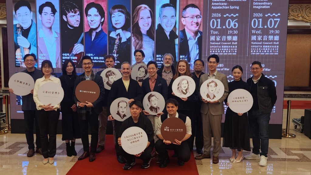 ▲出席發佈會的國內外演出音樂家們開心合影留念。(記者 辛澎祥/攝)