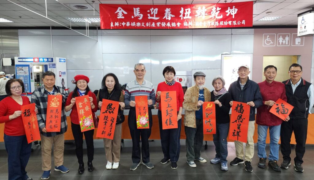 ▲參加此次馬年寫春聯賀新年活動的書畫老師們，手持寫好春聯向民眾賀年。（圖/大媒體新聞網 提供）