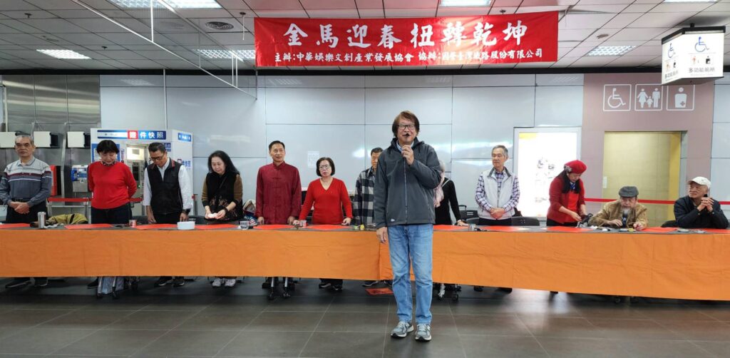 ▲活動主辦單位辛澎祥理事長感謝國營臺鐡公司及臺北車站提供優質的場地，讓寫春聯過新年活動能順利圓滿。（圖/大媒體新聞網 提供）