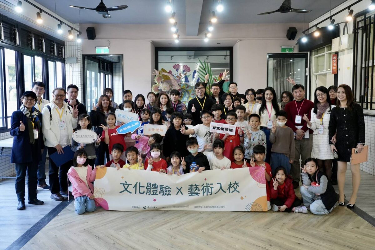 文化部辦理文化體驗藝術入校實地觀課交流活動  深入教學現場  培育教學藝術家專業能量
