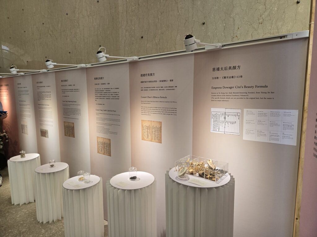 展間同時展出藥方與中藥材。（圖/文化局提供）