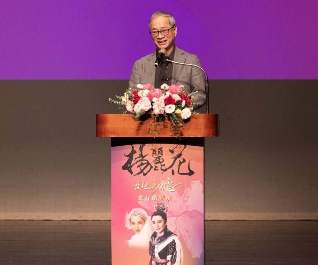 ▲文化部長李遠致詞時肯定楊麗花對臺灣傳統戲曲所做出的貢獻。(圖/文化部 提供)