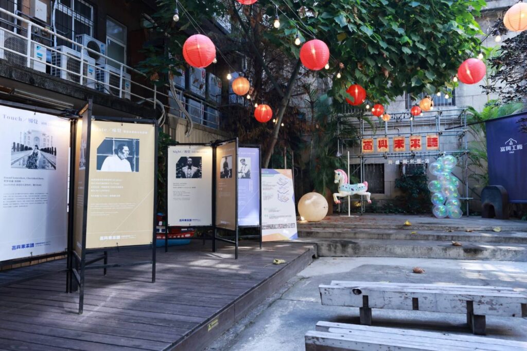 ▲富興工廠所呈現的悠久歷史與文化價值，格外受到外界重視。（圖/文化部 提供）