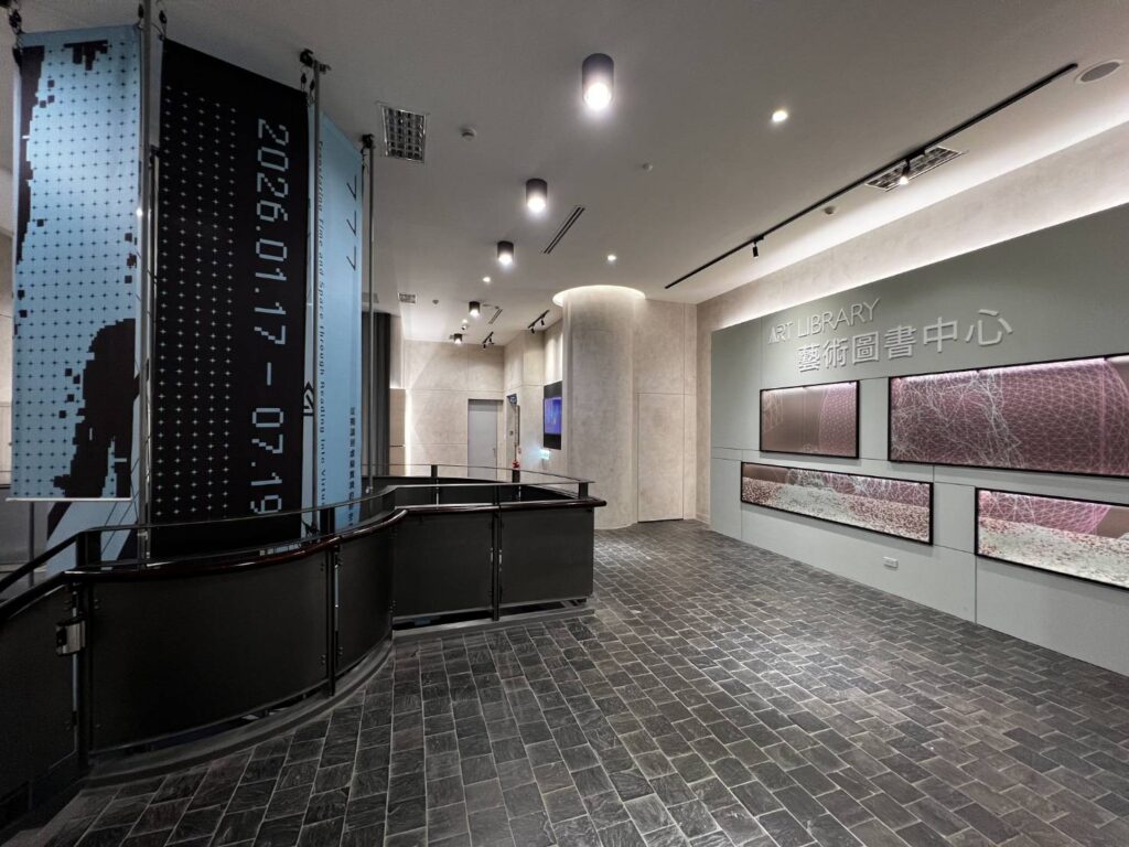 ▲國美館藝術圖書中心所推出的此項讓人眼界大開的特展。（圖/國美館 提供）