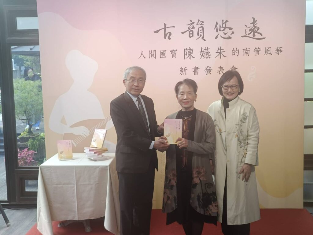 ▲文化部文資局局長陳濟民（左起）陳嬿朱老師與施德玉教授為新書發表在會場合影留念。（記者 辛澎祥/攝）