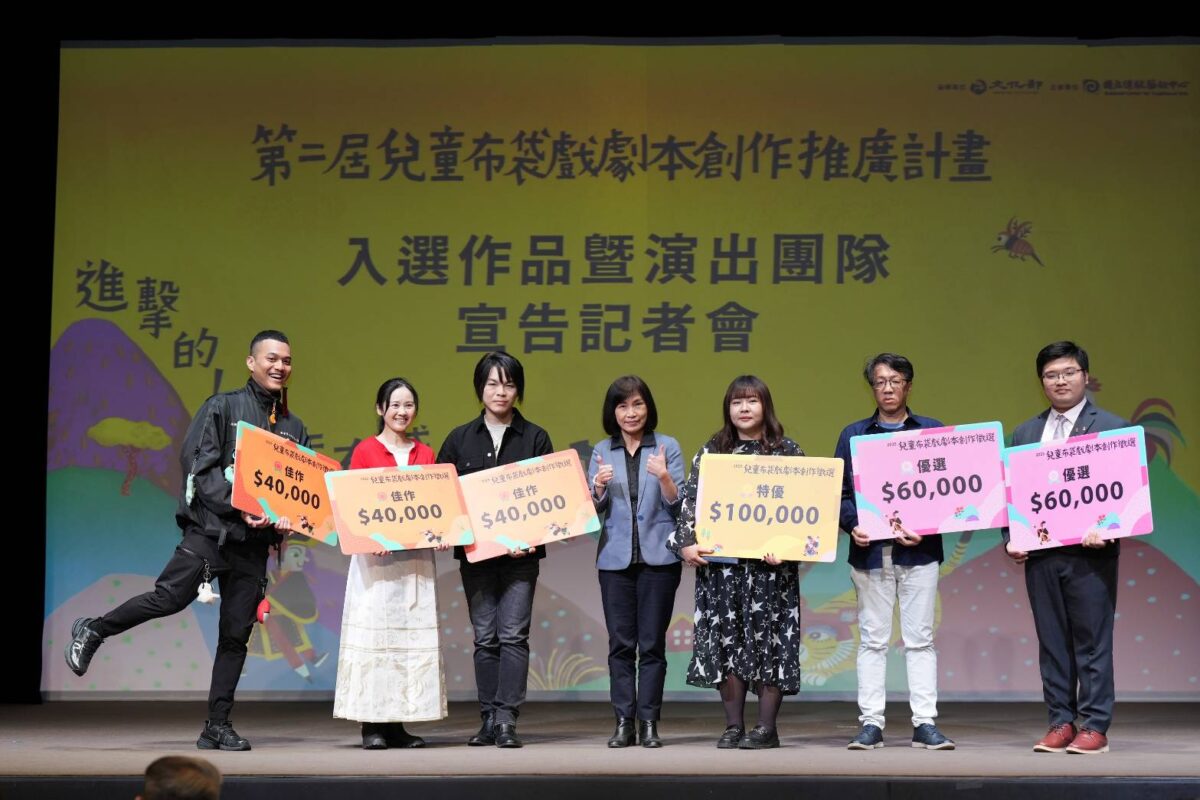 兒童布袋戲再度啟程  為孩子說一個好故事  傳藝中心積極開拓兒童藝術視野揭曉  公佈兒童布袋戲徵選結果