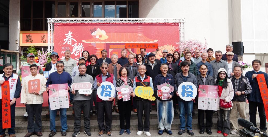 ▲活動主協辦方與參與寫春聯活動的書畫家們，開心合影留念。（圖/南投文化局 提供）