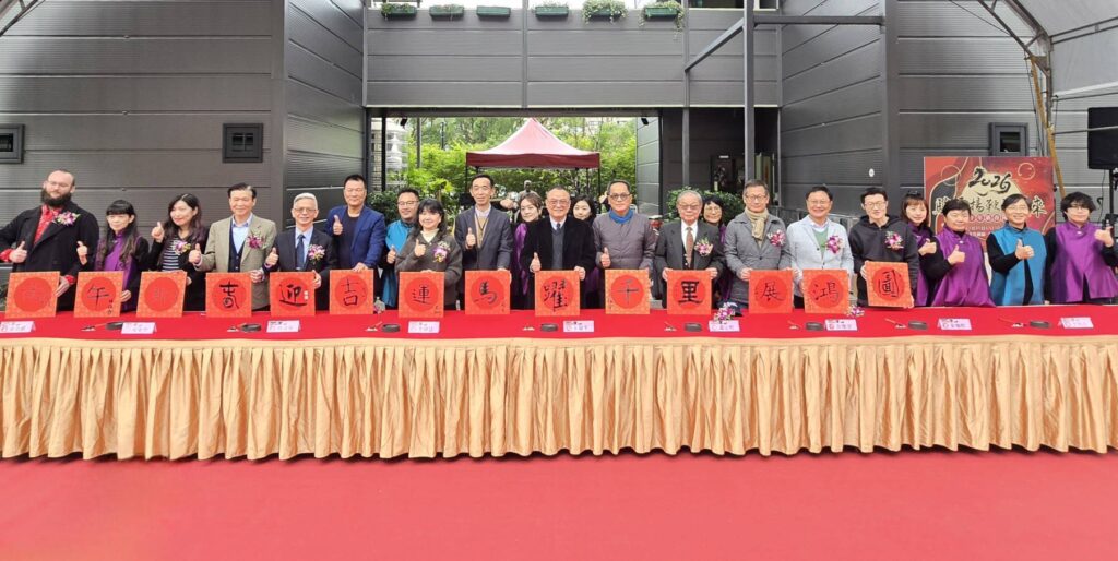▲出席開筆與揮毫的主協辦方與貴賓，在完成開筆後開心合影留念，迎接即將立春的農曆新年到來。（記者 詹佳綺/攝）